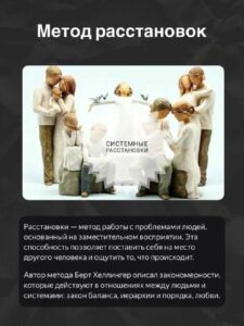 Подробнее о статье Перестаёшь думать, что всё, что с тобой происходит-только твоя вина или твоя заслуга. Понимаешь, что ты-часть чего-то большего. И что, осознав это, можно выйти из чужой судьбы и встать в свою.
Не потому что так «надо», а потому что наконец-то стало легче.