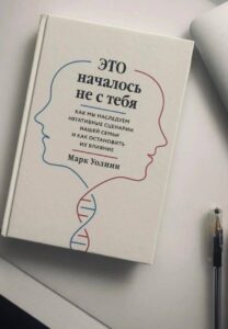 Подробнее о статье Рекомендации книги.